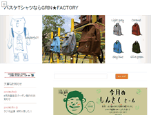 Tablet Screenshot of grin-factory.com
